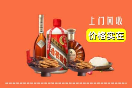 赤峰市翁牛特回收白酒