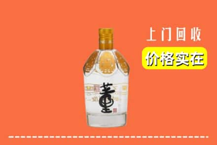 赤峰市翁牛特回收董酒