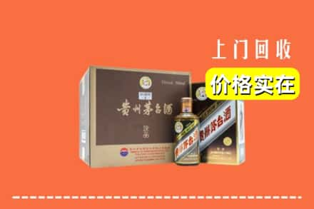 赤峰市翁牛特回收彩釉茅台酒